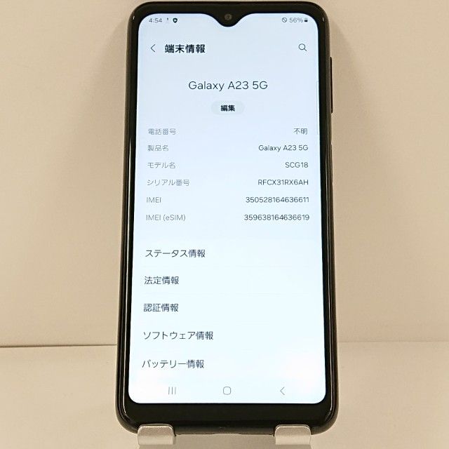 Galaxy A23 5G SCG18 au �֥�å� c21839