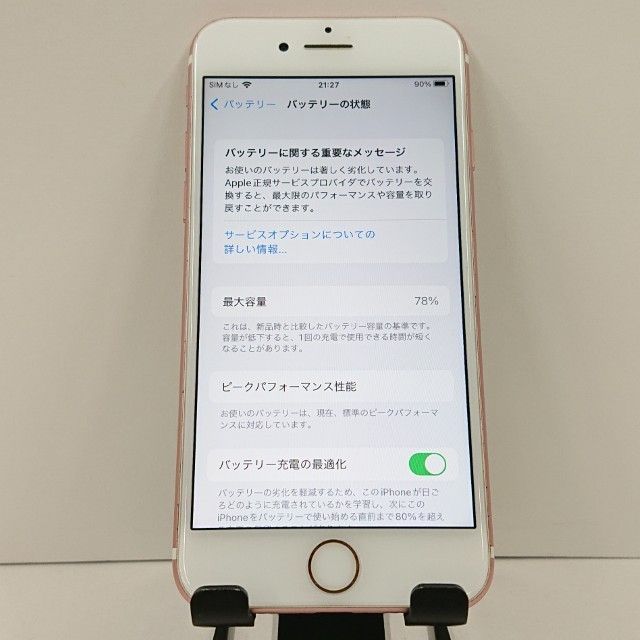 iPhone7 32GB �ɥ��� ������������� c18927