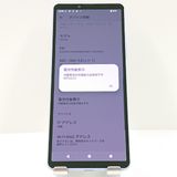 Xperia 10 V SO-52D �ɥ��� ��٥���� c16487