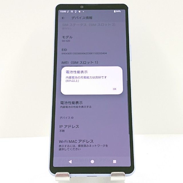 Xperia 10 V SO-52D �ɥ��� ��٥���� c16487