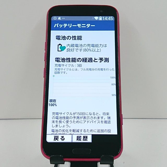 �餯�餯���ޡ��ȥե��� F-53E �ɥ��� �ԥ� c21822