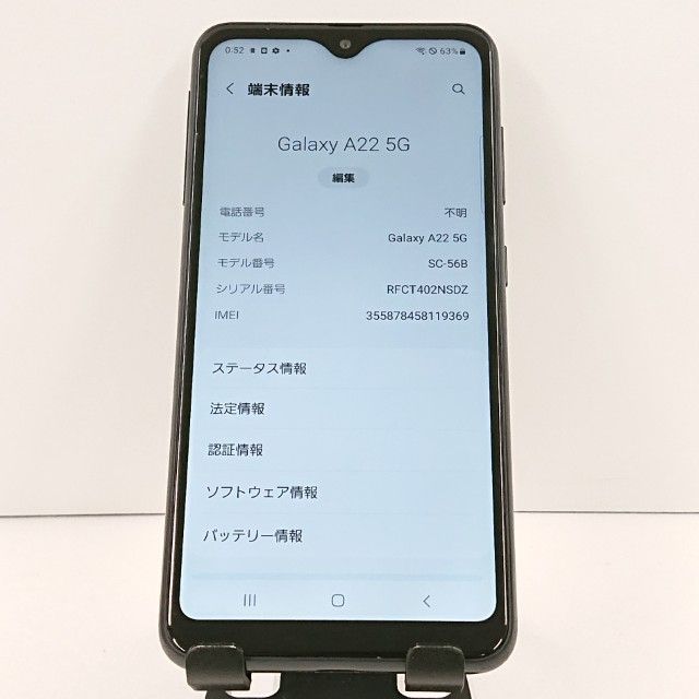 Galaxy A22 5G SC-56B �ɥ��� �֥�å� c20411