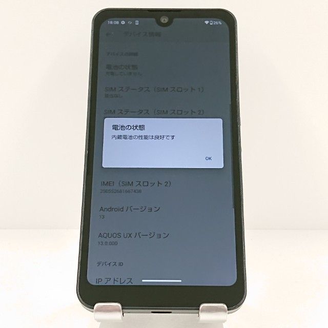 AQUOS wish A103SH SoftBank ���㥳���� c20283
