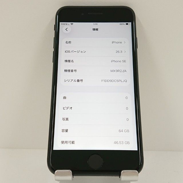 iPhoneSE ��2���� 64GB �ɥ��� �֥�å� c18449