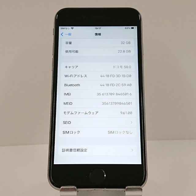 iPhone6s 32GB SIM�ե꡼ ���ڡ������쥤 c18541