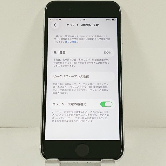�ڥǥⵡ��iPhoneSE ��2���� 64GB au �ۥ磻�� c21381