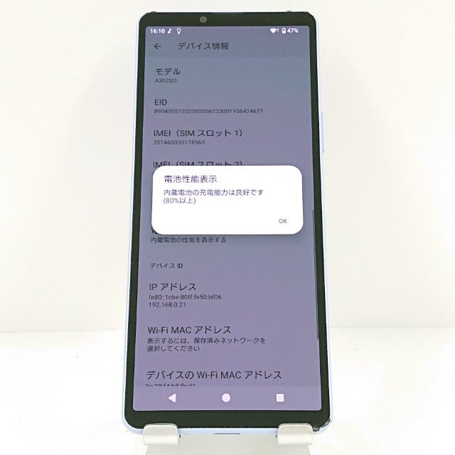 Xperia 10 V A302SO SoftBank ��٥���� c19443