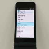 arrows �������� �١����å� F-41C �ɥ��� �ͥ��ӡ� c17055