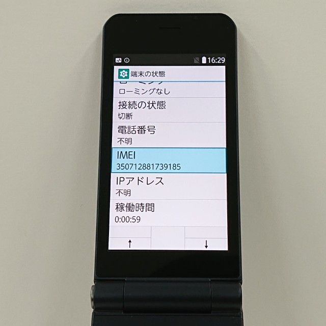 arrows �������� �١����å� F-41C �ɥ��� �ͥ��ӡ� c17055