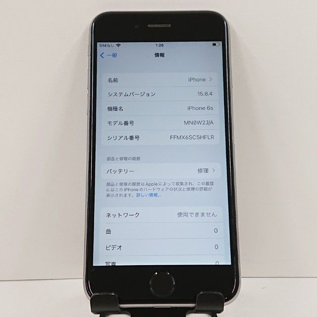 iPhone6s 32GB SIM�ե꡼ ���ڡ������쥤 c18331