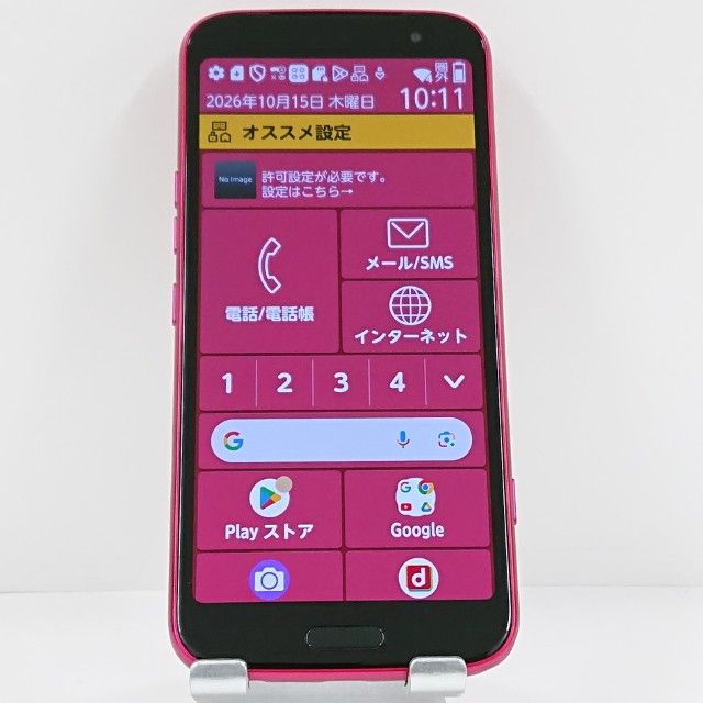 �餯�餯���ޡ��ȥե��� F-53E �ɥ��� �ԥ� c23072