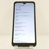 AQUOS wish A103SH SoftBank ���㥳���� c19964