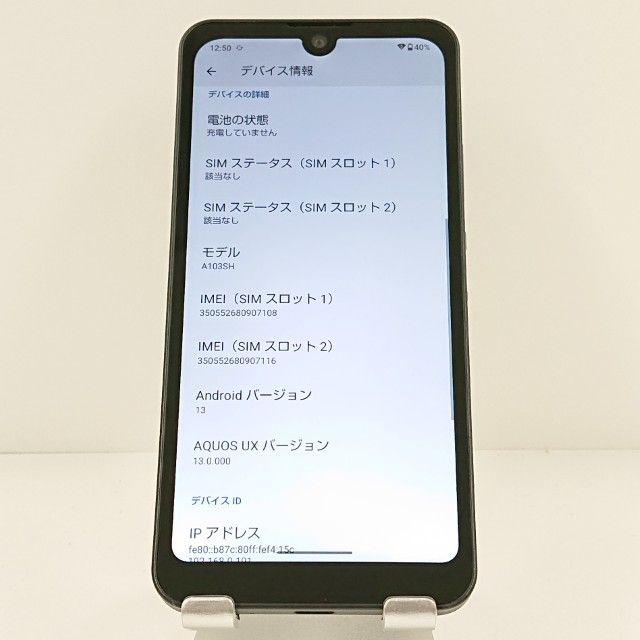 AQUOS wish A103SH SoftBank ���㥳���� c19964