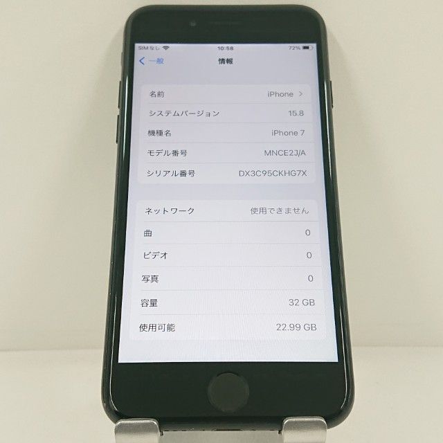 iPhone7 32GB �ɥ��� �֥�å� c22852