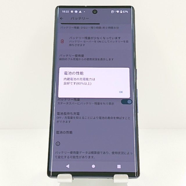 arrows NX9 F-52A �ɥ��� �ͥ��ӡ� c20183