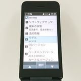 DIGNO �������� �١����å� KY-41B �ɥ��� �֥�å� c22614