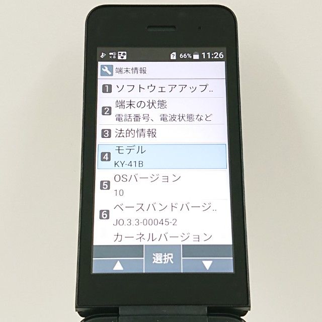 DIGNO �������� �١����å� KY-41B �ɥ��� �֥�å� c22614