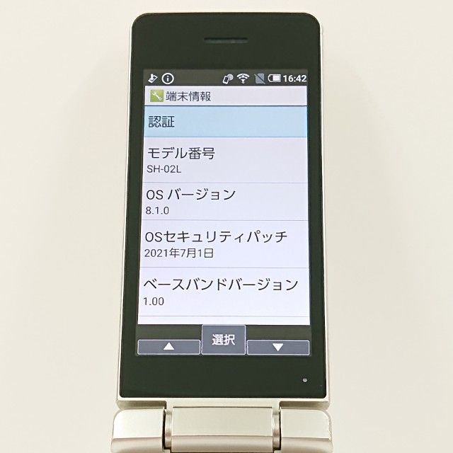 AQUOS �������� SH-02L �ɥ��� ������� c19578