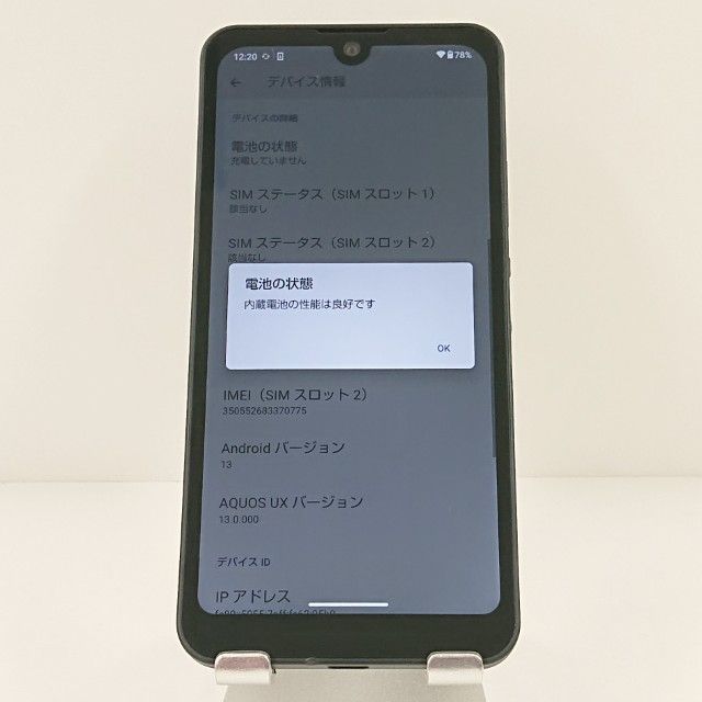 AQUOS wish A103SH SoftBank ���㥳���� c18843