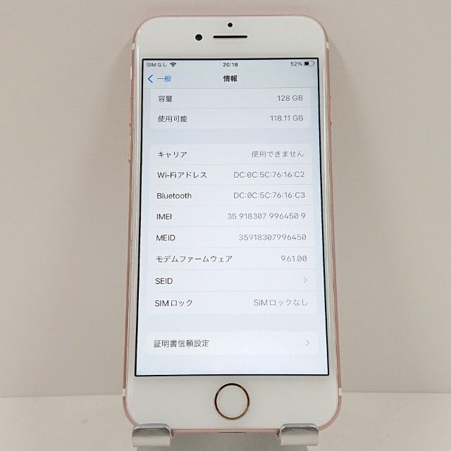 iPhone7 128GB �ɥ��� ������������� c16389