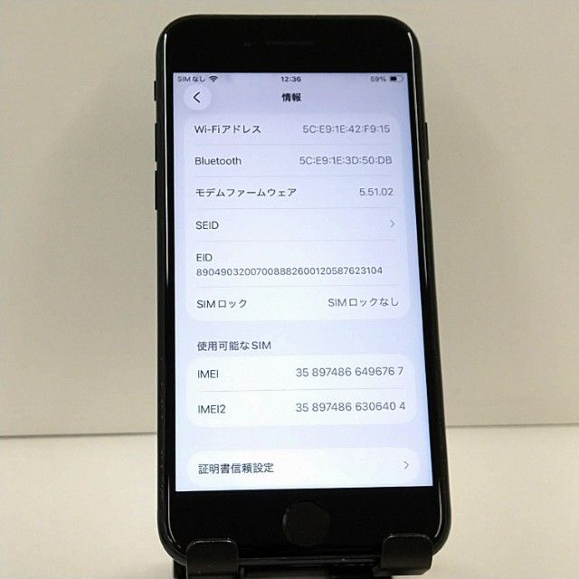 iPhoneSE ��3���� 64GB au �ߥåɥʥ��� c22913