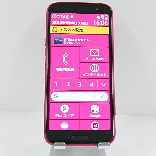 �餯�餯���ޡ��ȥե��� F-53E �ɥ��� �ԥ� c22584