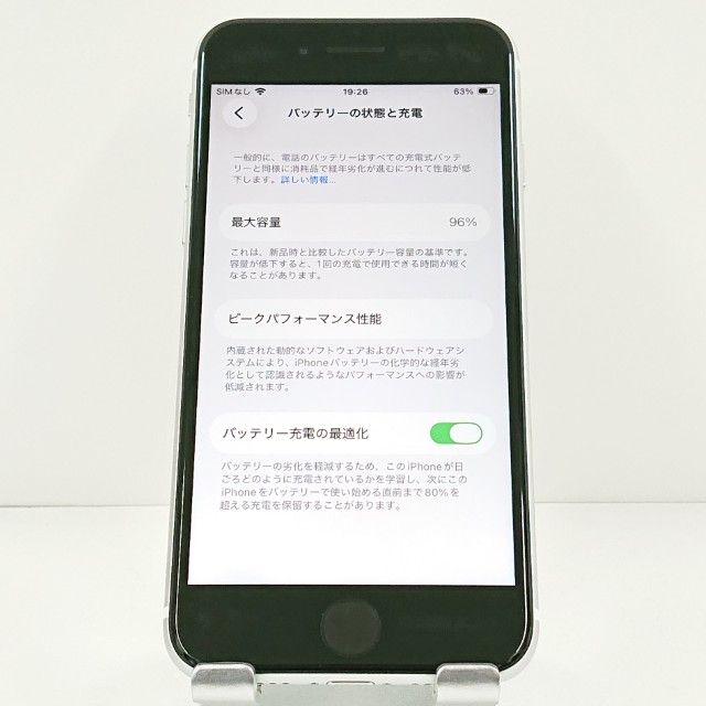 iPhoneSE ��2���� 64GB �ɥ��� �ۥ磻�� c20312