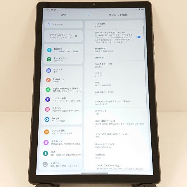 Lenovo TAB6 A101LV SoftBank ���ӥ��֥롼 c20433