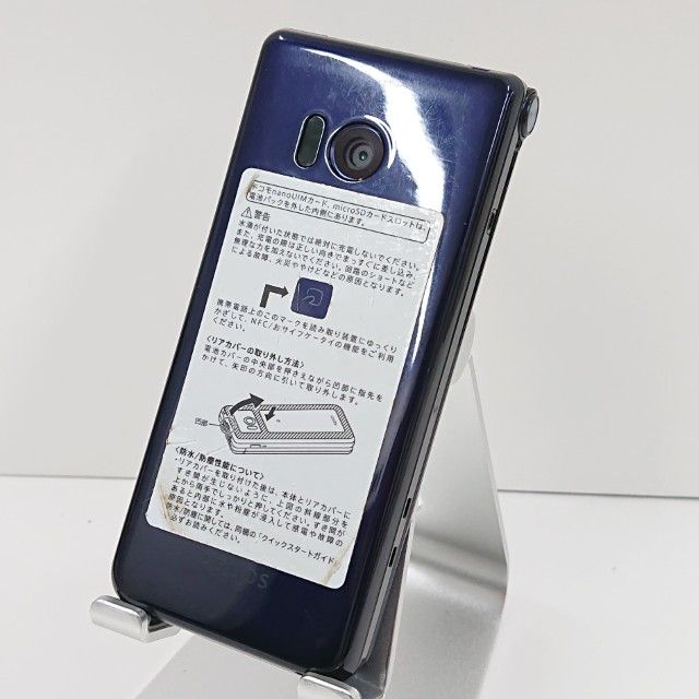 AQUOS �������� SH-01J �ɥ��� �֥롼�֥�å� c16253