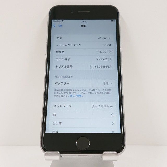 iPhone6s 32GB SIM�ե꡼ ���ڡ������쥤 c18750