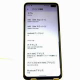 �ڥ�����ʡ�AQUOS sense4 plus SH-M16 mineo �ۥ磻�� c22119