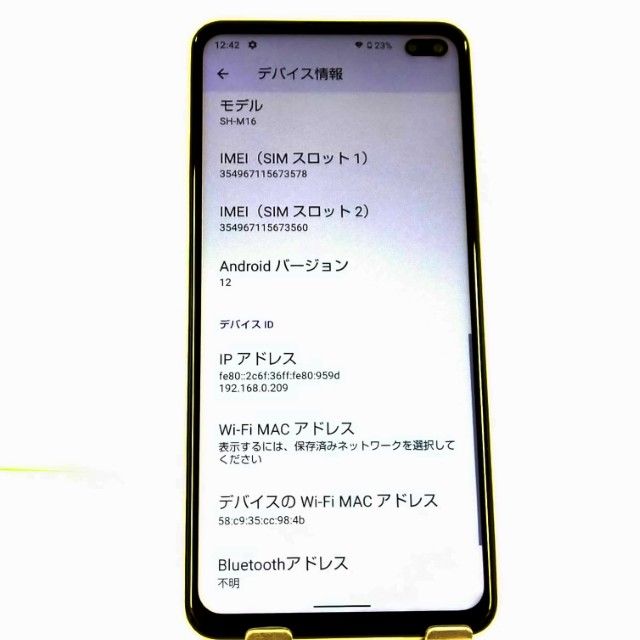 �ڥ�����ʡ�AQUOS sense4 plus SH-M16 mineo �ۥ磻�� c22119