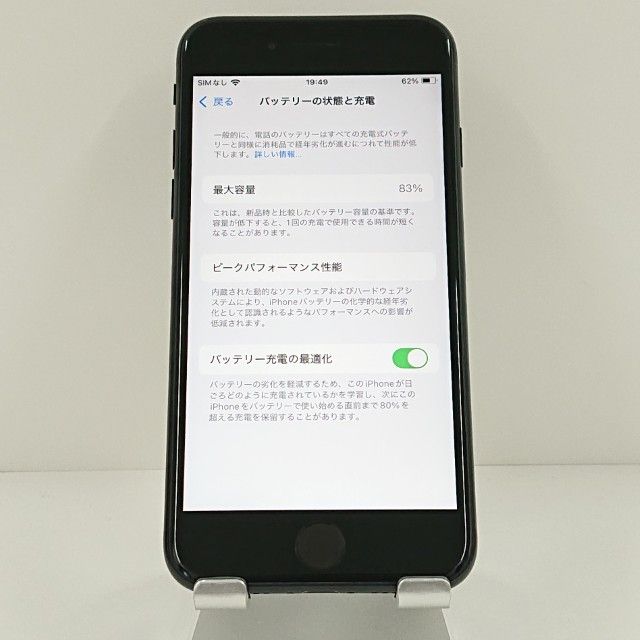 iPhoneSE ��2���� 64GB �ɥ��� �֥�å� c19011