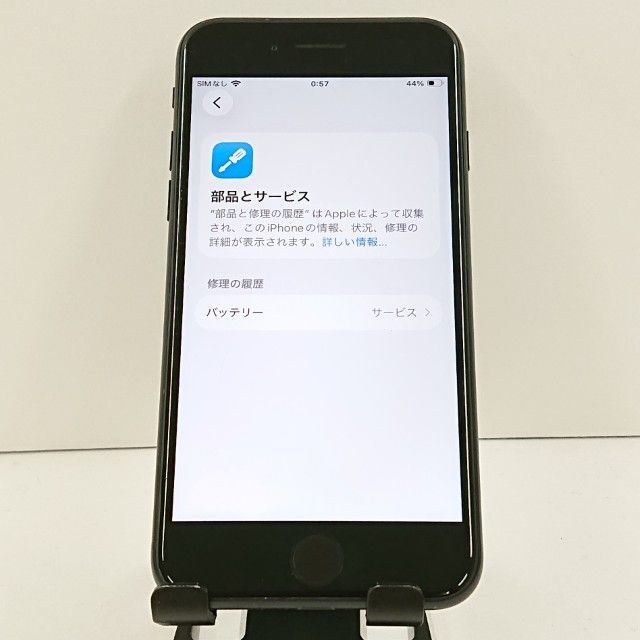 iPhoneSE ��3���� 64GB au �ߥåɥʥ��� c20065