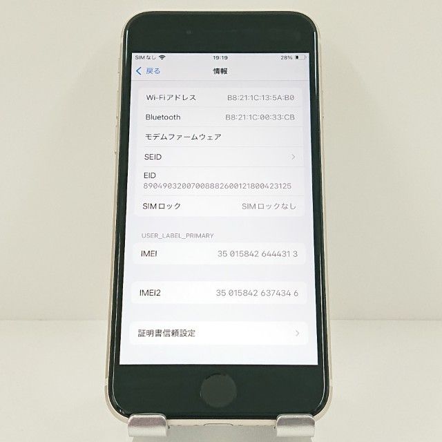 iPhoneSE ��3���� 64GB au �������饤�� c18832