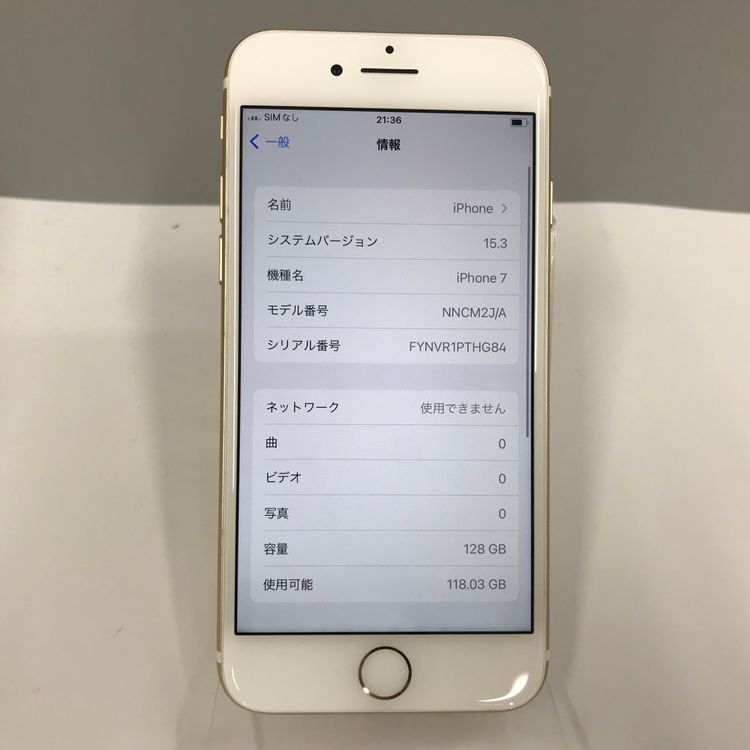 ムスビー｜SIMフリー iPhone7 128GB ゴールド n03908【iPhone7 SIM 