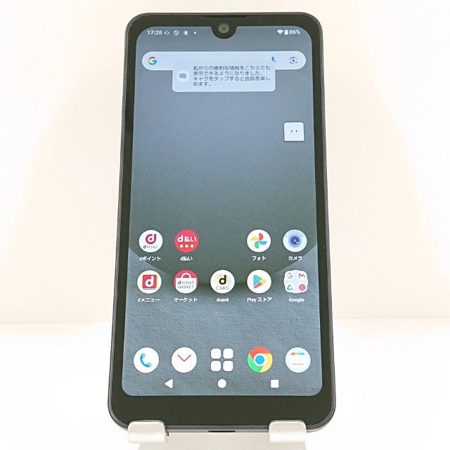 AQUOS wish3 SH-53D �ɥ��� �֥�å� c20099