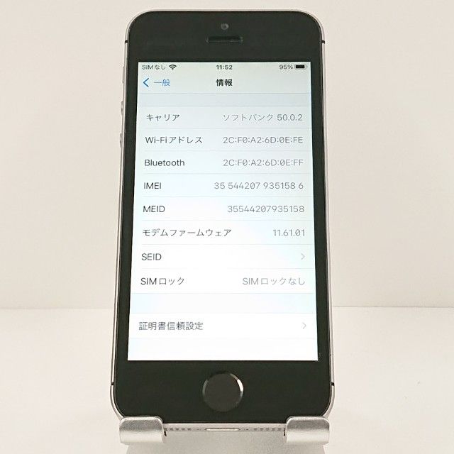 iPhoneSE 16GB �ɥ��� ���ڡ������쥤 c17573