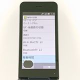 ���������ʡ�AQUOS �������� SH-01J �ɥ��� �֥롼�֥�å� c23108