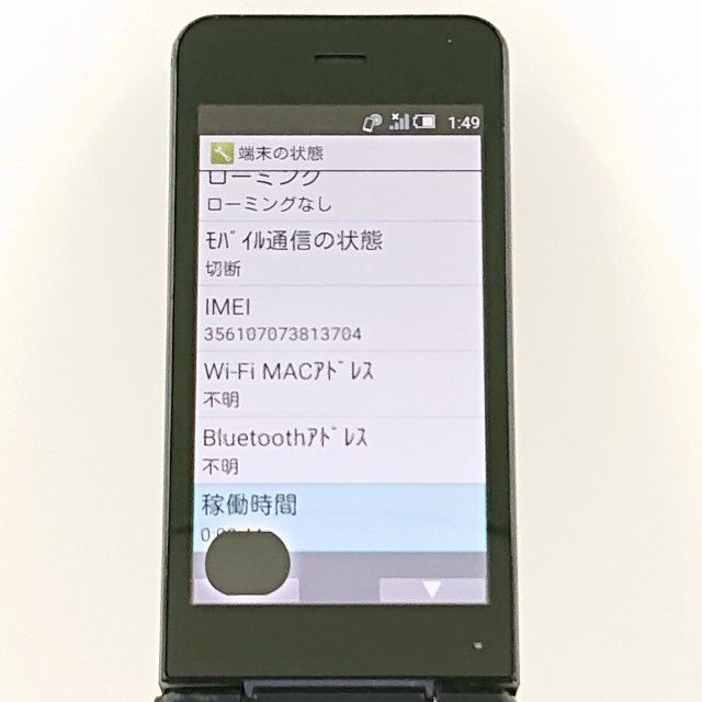 ���������ʡ�AQUOS �������� SH-01J �ɥ��� �֥롼�֥�å� c23108