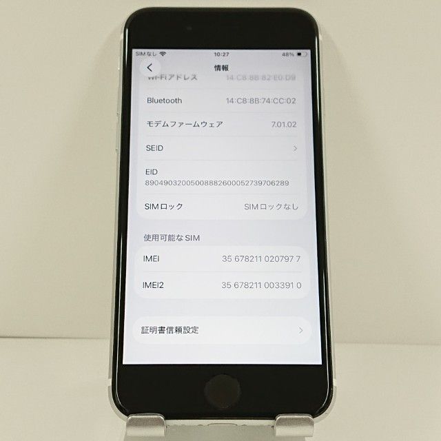 iPhoneSE ��2���� 64GB au �ۥ磻�� c20908