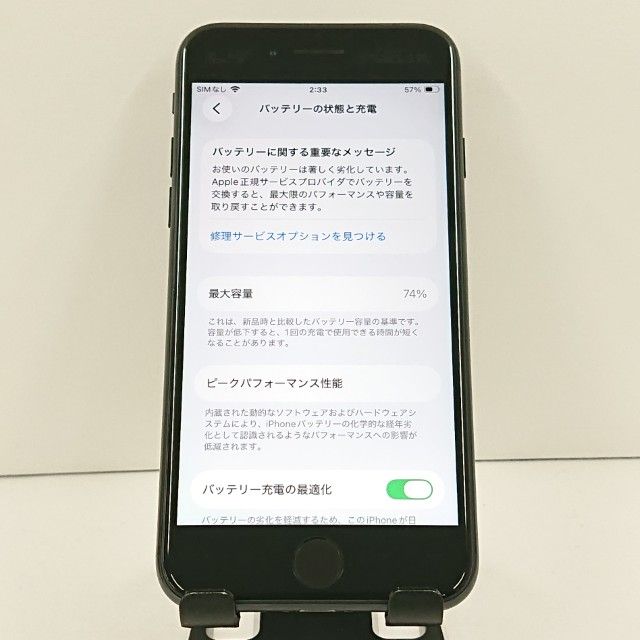 iPhoneSE ��2���� 64GB au �֥�å� c19238