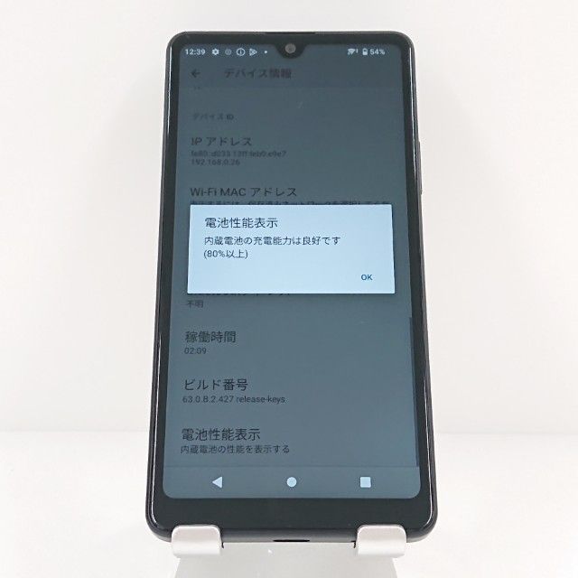Xperia Ace III SO-53C �ɥ��� �֥�å� c19751
