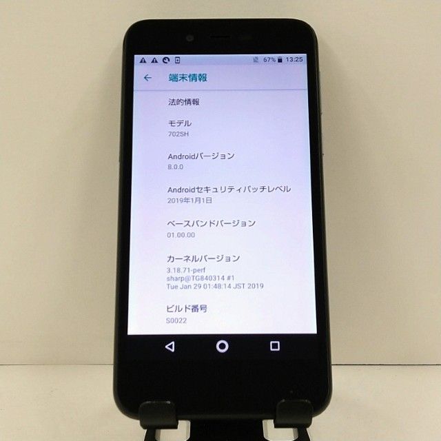 AQUOS sense basic 702SH SoftBank �֥�å� c22096