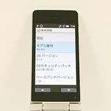 AQUOS �������� SH-02L �ɥ��� ������� c21860