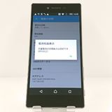 Xperia Z5 Premium SO-03H �ɥ��� �������� c19994