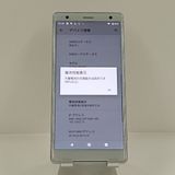 Xperia XZ2 SOV37 au �ꥭ�åɥ���С� c22454