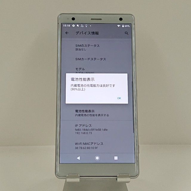 Xperia XZ2 SOV37 au �ꥭ�åɥ���С� c22454