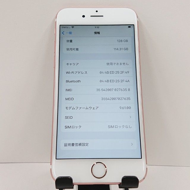 iPhone6s 128GB SoftBank ������������� c18329