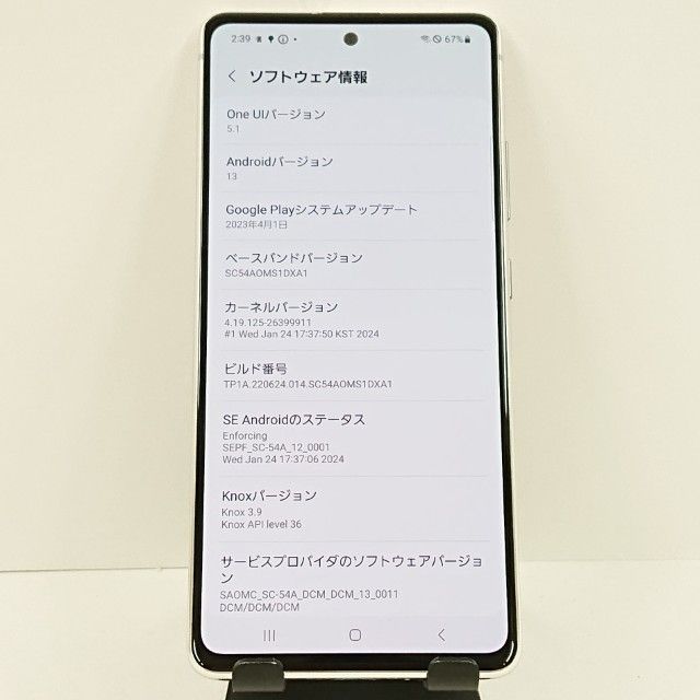Galaxy A51 5G SC-54A �ɥ��� �ץꥺ�� �֥�å��� �ۥ磻�� c20095